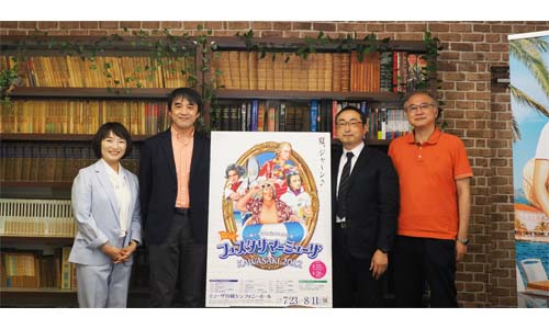 おうちフェス！フェスタサマーミューザ KAWASAKI 2022 〜ワンランク上の配信体験のすすめ